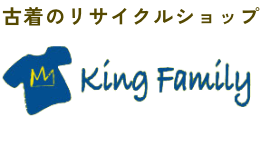 キングファミリー